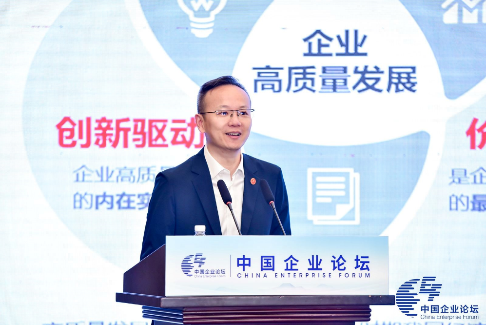用友出席第六届中国企业论坛，分享央国企数智化转型方案_企业服务