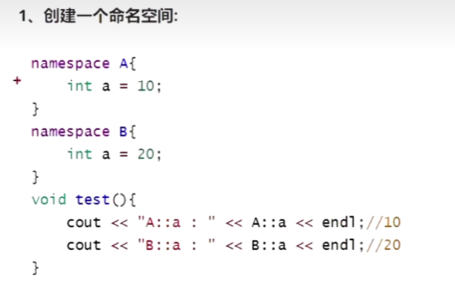 C++ 复习04 结构体  扩展能力_结构体_48
