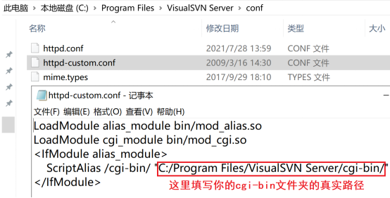 一步一步搭建Svn服务之VisualSVN扩展在线修改密码功能_svn_08
