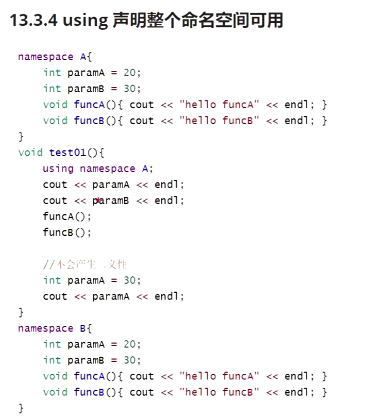 C++ 复习04 结构体  扩展能力_结构体_57