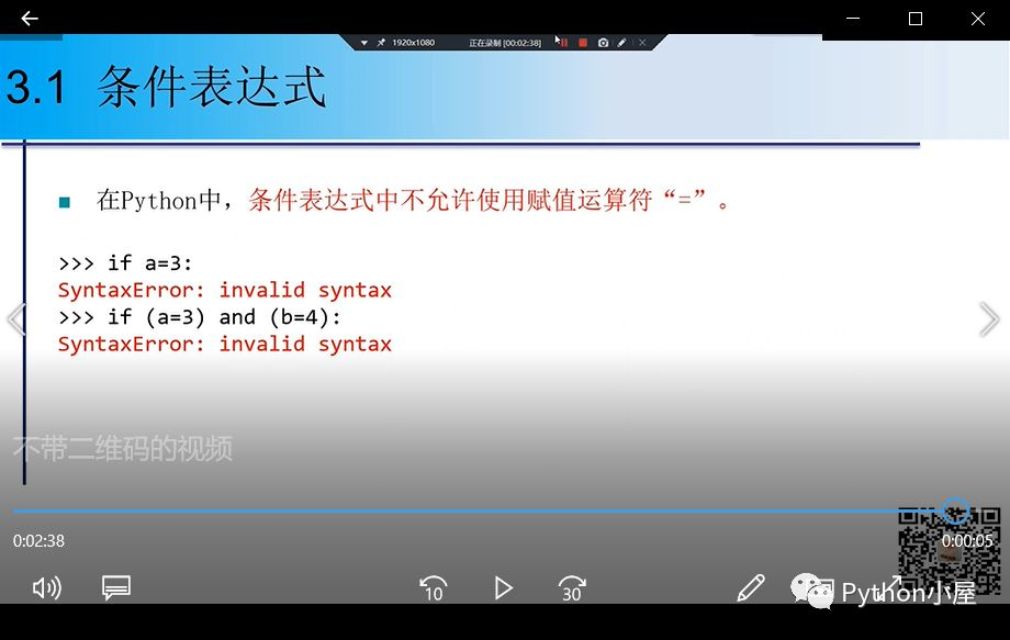 Python使用颜色块覆盖视频中指定区域的内容_马赛克_06