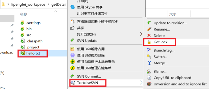 一步一步搭建Svn服务之TortoiseSVN基本操作_版本管理_92