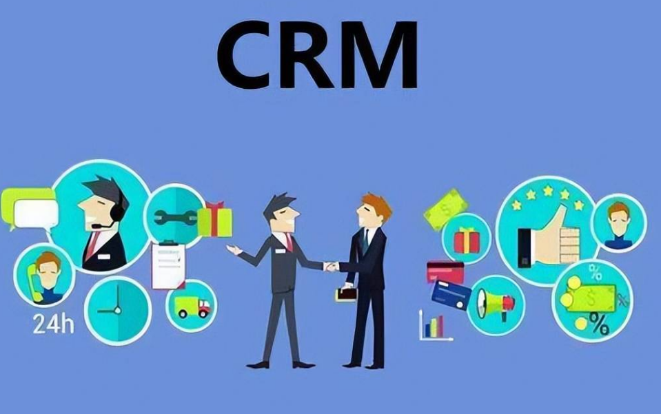 crm软件系统开发要考量的因素，让你步步为营_crm软件系统开发
