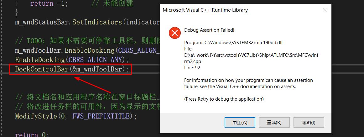 Debug Assertion Failed!  Program: C:\Windows\SYSTEM32\mfc140ud.dll_头文件