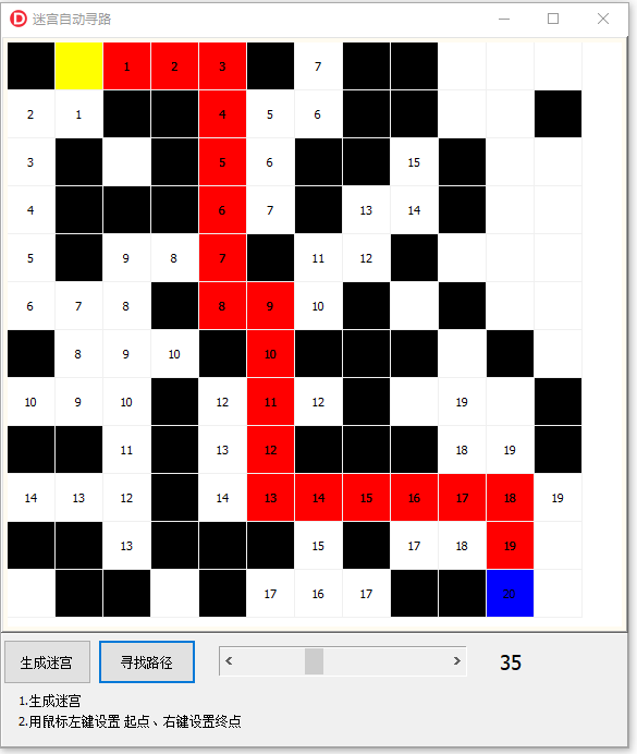 用Delphi编写的一个程序自动生成迷宫游戏_Delphi