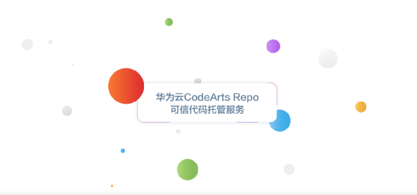 激发创造力：CodeArts Repo带你领略高效代码协同开发之道_华为云_02