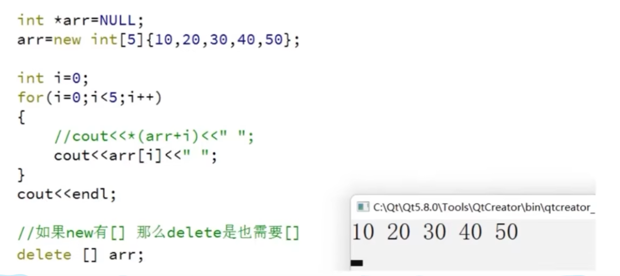 C++ 复习04 结构体  扩展能力_结构体_04