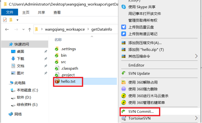 一步一步搭建Svn服务之TortoiseSVN基本操作_java_39