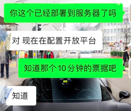 微信代小程序实现业务系统解决企业痛点问题-重复造轮子_微信小程序_02