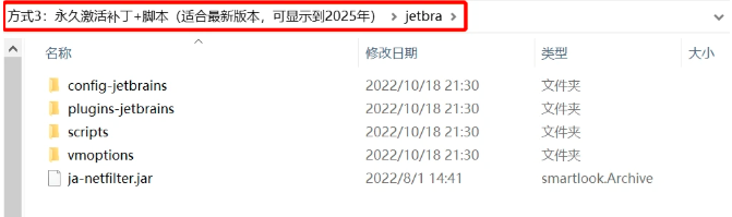 DataGrip 2023.2最新安装使用教程（附激活码，亲测好用）_Jetbrain_12