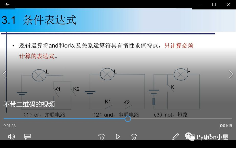 Python使用颜色块覆盖视频中指定区域的内容_movieypy_05