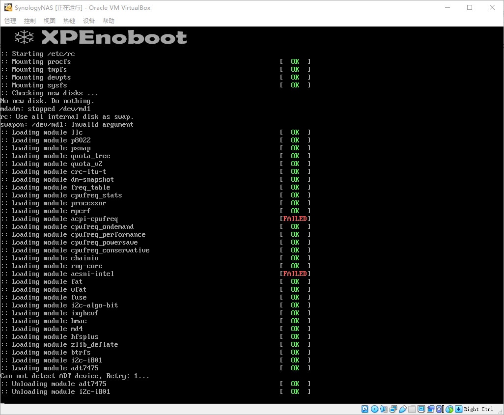 VirtualBox虚拟机安装DSM5.2_VirtualBox_08