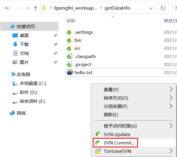 一步一步搭建Svn服务之TortoiseSVN基本操作_apache_27