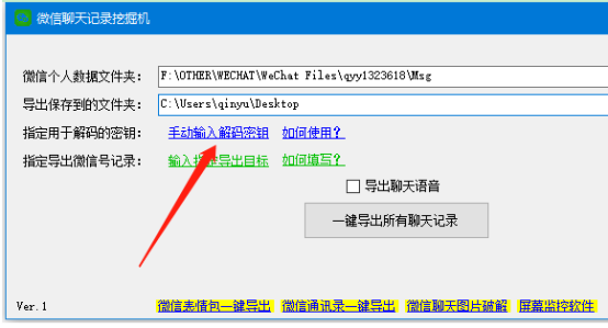 微信号被封了怎么办_微信_06