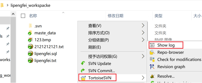 一步一步搭建Svn服务之TortoiseSVN基本操作_git_90