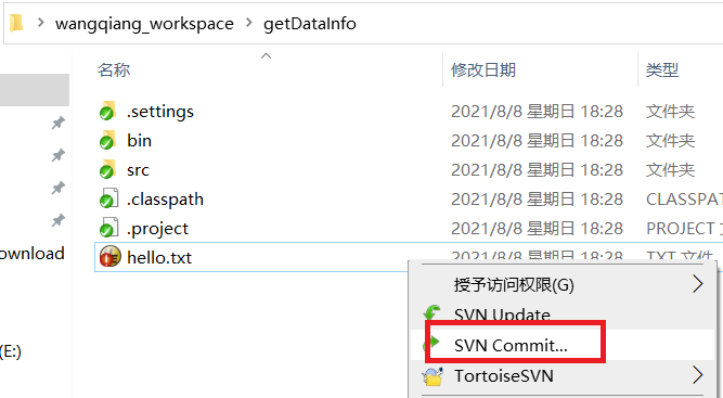 一步一步搭建Svn服务之TortoiseSVN基本操作_git_97