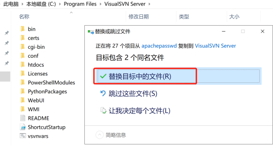 一步一步搭建Svn服务之VisualSVN扩展在线修改密码功能_java_05