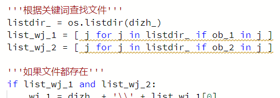 列表非空判断用or 其他多逻辑判断用| exec(globals())_python