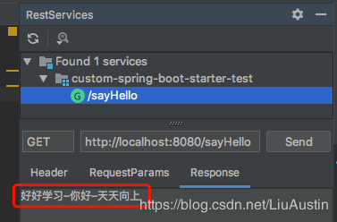 Spring Boot 自动化配置之自定义一个Starter_springboot_13