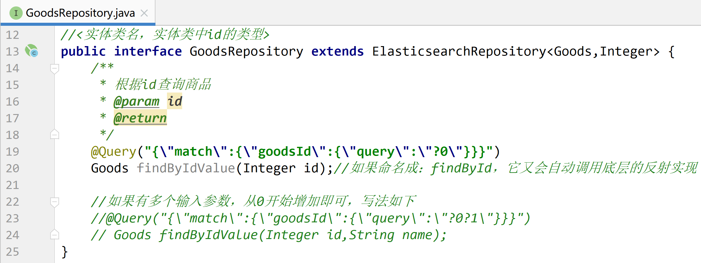 Elasticsearch掰开揉碎第13篇SpringData操作ES基础篇_Elasticsearch_31