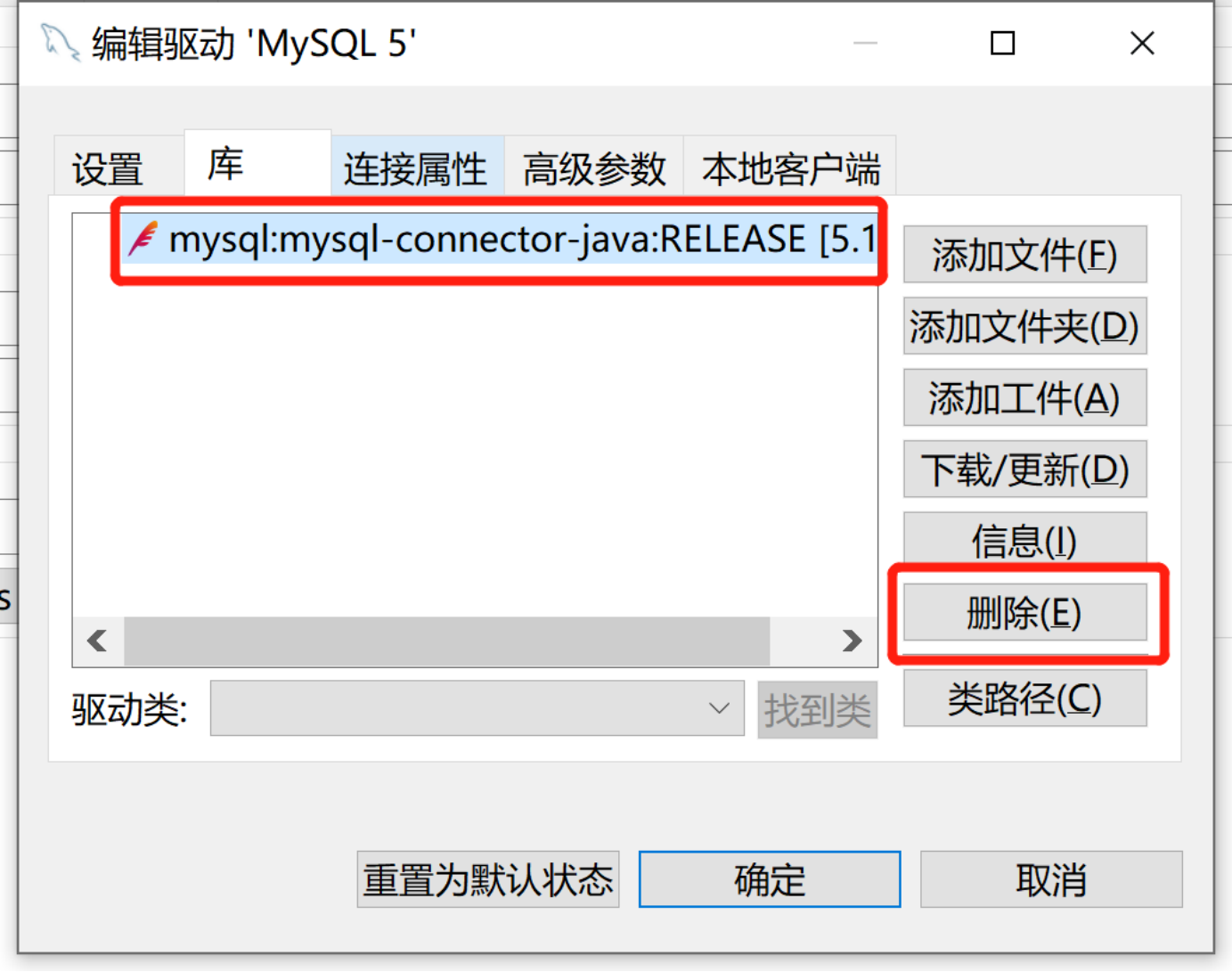 DBeaver连接mysql数据库和备份恢复那些事_数据分析_07