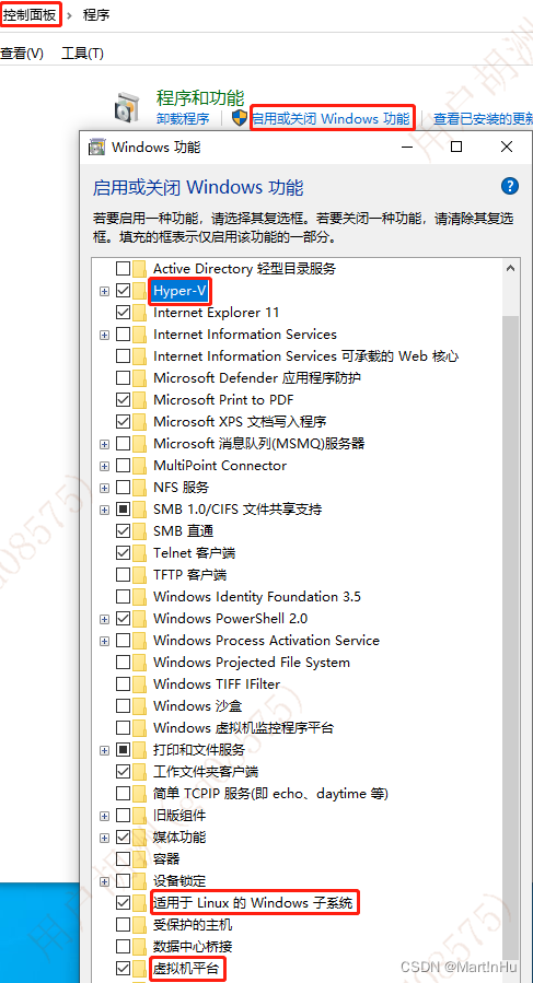 Windows 10 使用WSL2下载和编译安卓10源码_WSL2_04