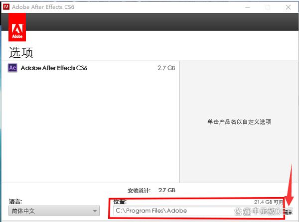 Adobe After Effects CS6软件下载 ae软件安装教程_Adobe_10