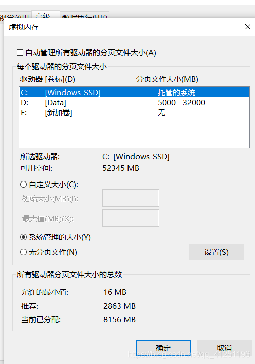 pycharm 闪退，报错：There is insufficient memory for the Java Runtime Environment to continue_系统设置_03