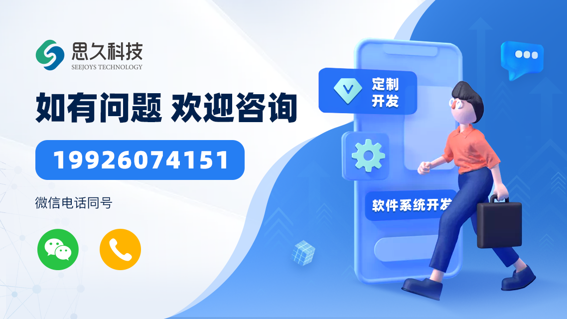 手机App模板开发的优势和弊端有哪些？_App_02