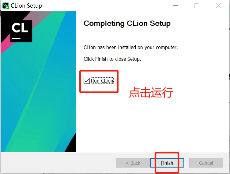 Clion 2023.1.3最新版安装使用教程，附激活码！_Jetbrains_06