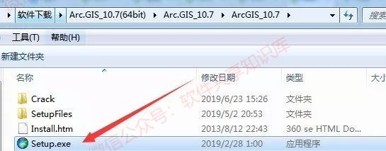 ArcGIS 10.7 下载与安装教程！_文件复制