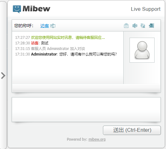Mibew Messenger即时消息系统测试安装使用_即时消息系统_28
