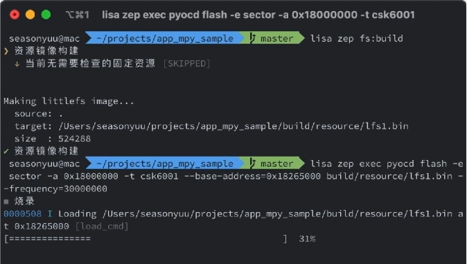 在Zephyr玩转MicroPython【入门篇】_嵌入式开发_04