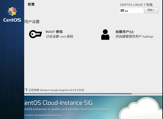 第1章  VMware中安装CentOS7_新窗口_19