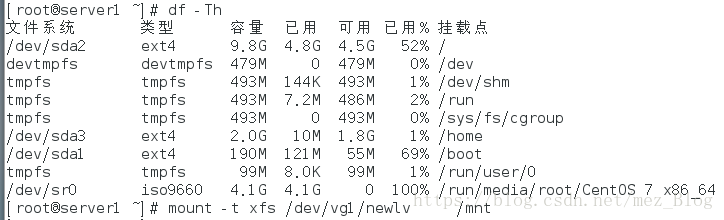 linux-CentOS7课堂笔记（version 1）_linux_13