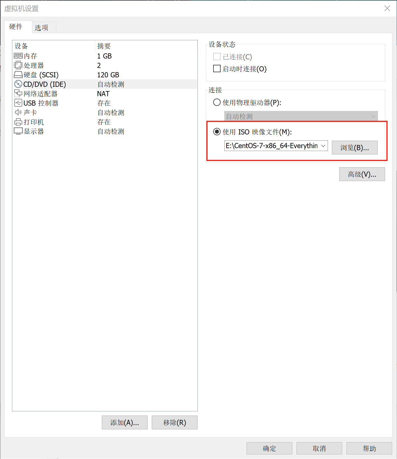 【操作记录】使用VMware安装CentOS 7.9_自定义_16