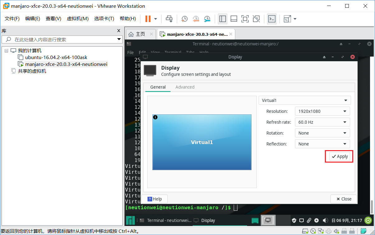 Linux系统安装 | VMware虚拟机下Manjaro-xfce-20.0.3系统安装教程_xfce_52