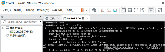CentOS7安装后没网络的解决方法_linux_02