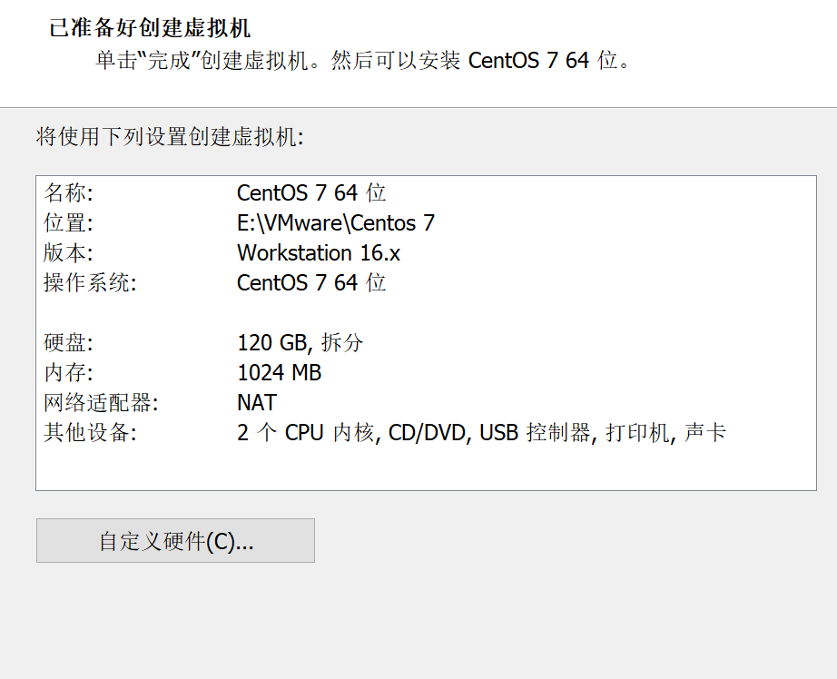 【操作记录】使用VMware安装CentOS 7.9_安装过程_15