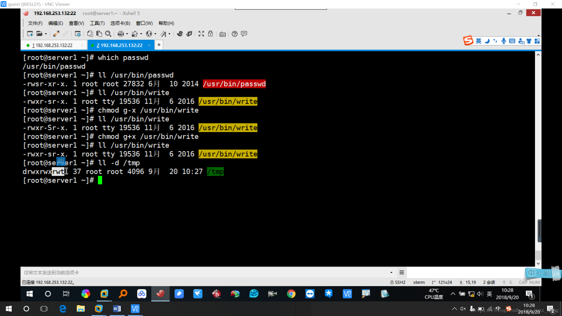 linux-CentOS7课堂笔记（version 0）_操作命令_18