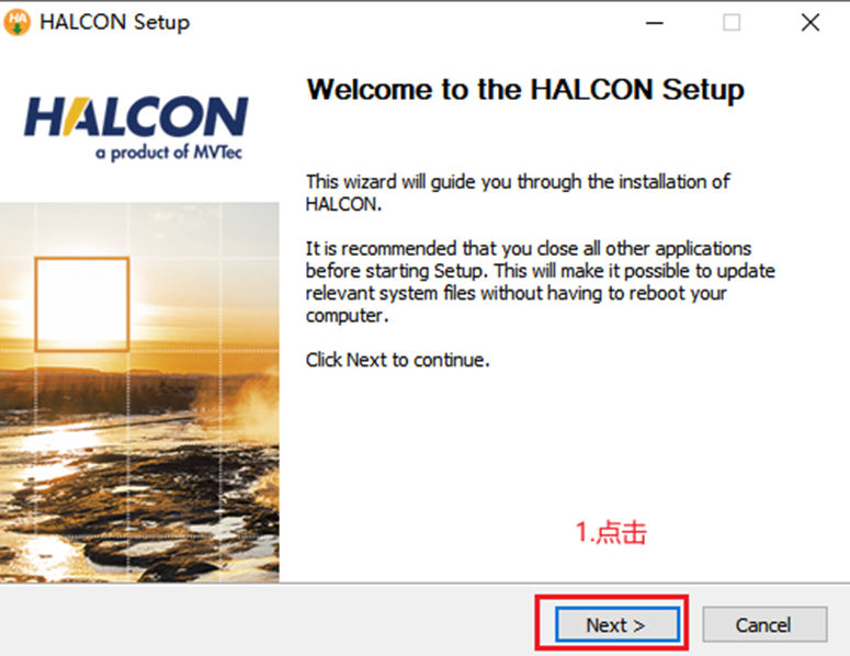 Halcon软件安装_视觉