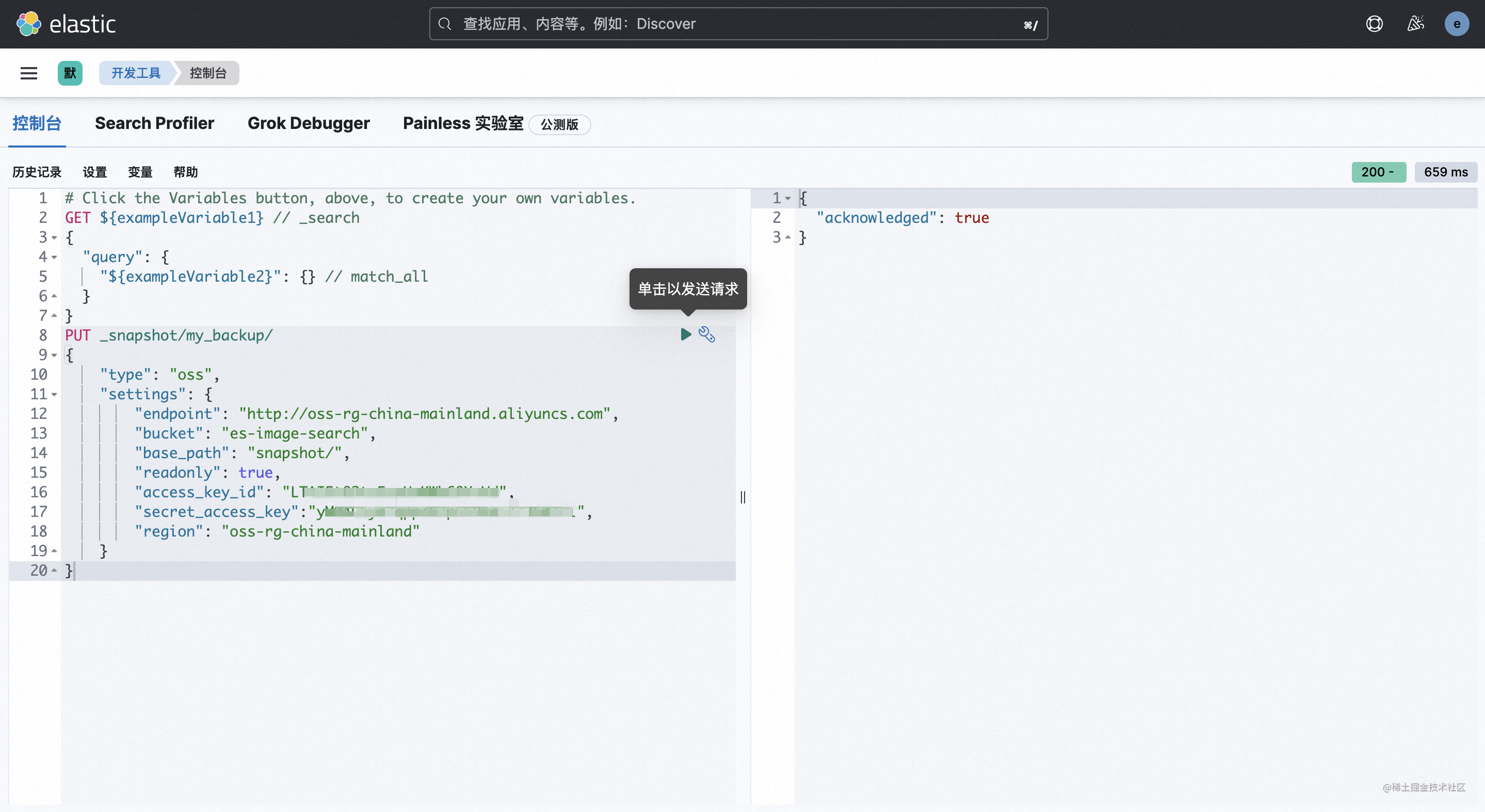 搜文本搜位置搜图片，1小时玩转Elasticsearch_elasticsearch_09