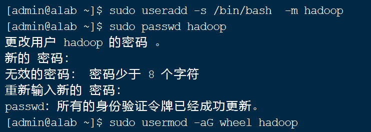 Hadoop环境安装与配置_HDFS_02