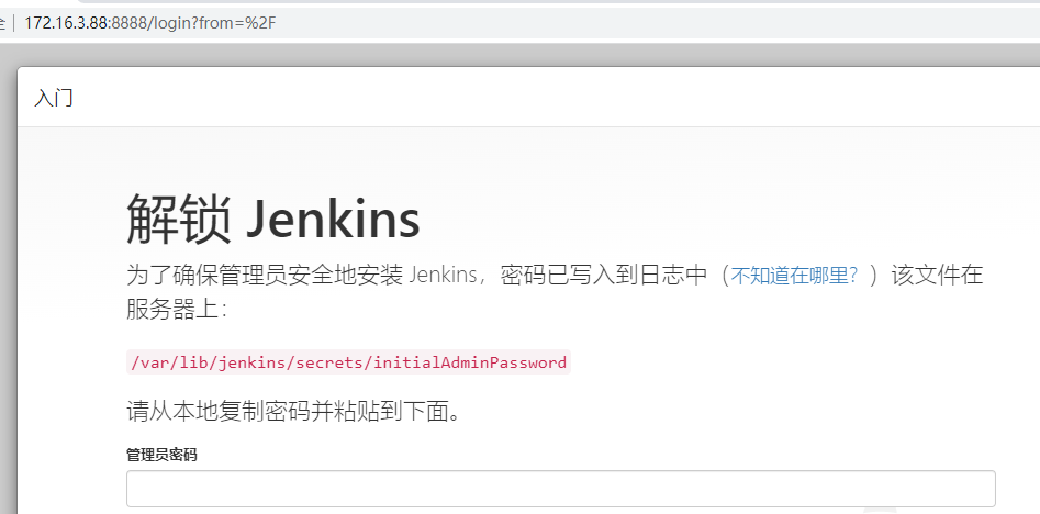CentOS 7上安装 Jenkins 2.346 -- yum 方式_CentOS_02