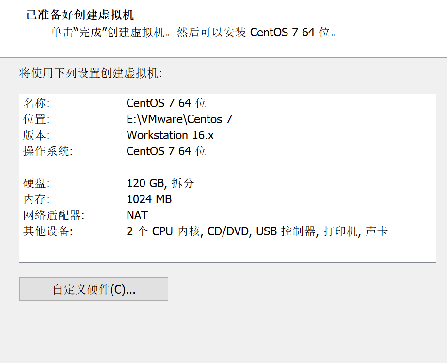 【操作记录】使用VMware安装CentOS 7.9_存储文件_15