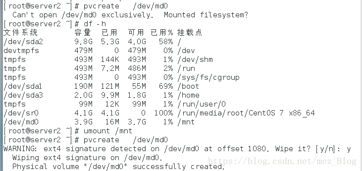 linux-CentOS7课堂笔记（version 1）_逻辑卷_45