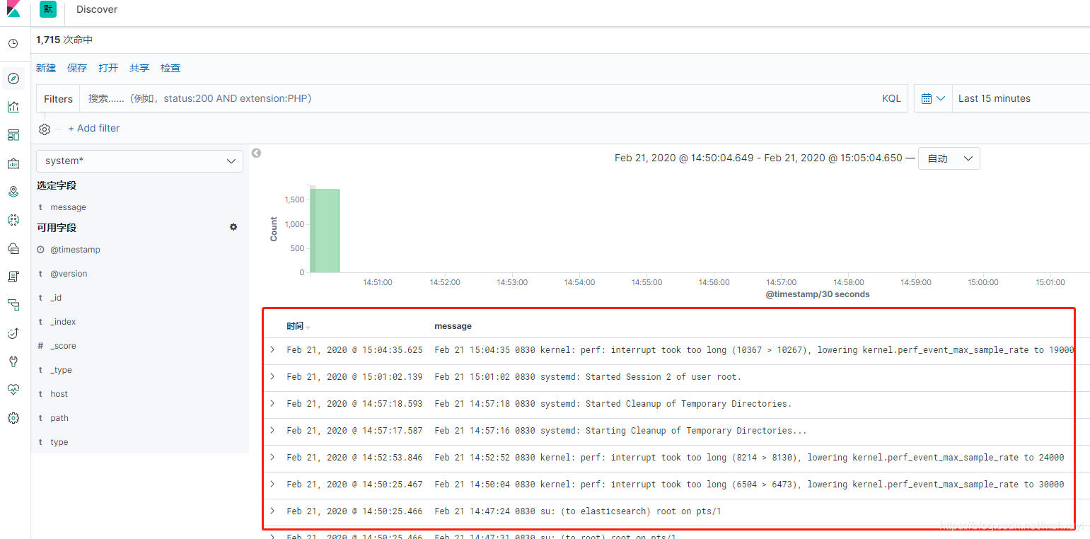 CentOS 7 安装 Elasticsearch Kibana Logstash SkyWalking_elasticsearch_06