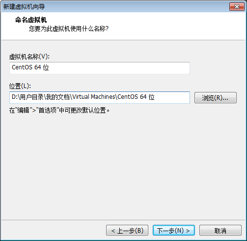 第1章  VMware中安装CentOS7_新窗口_06