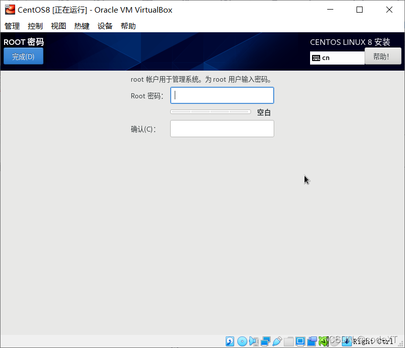 Virtualbox安装CentOS8_安装包_20