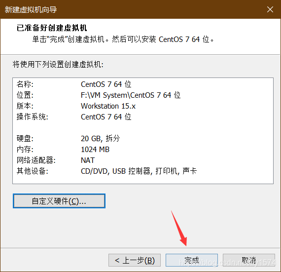 VMware虚拟机安装Centos7_centos_16